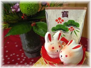 ☆謹賀新年☆