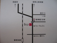 おしゃれなお店 『biji 』さん