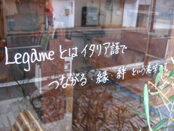 Legameさん♪@船引