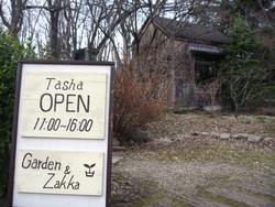 garden & zakka Tasha ♪