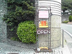 Cocochi のパンで鶏ハムサンド♪