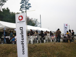 『Hugフェス』へGO!!
