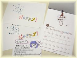 お気に入り♪