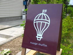 nuage muffin♪ @山形県山形市