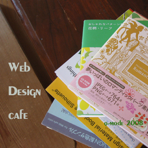 Web design cafe