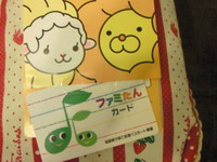 ファミたんカ-ド ☆☆
