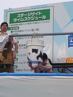 酪王まつり2009へ