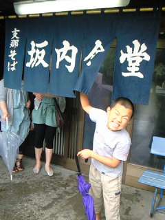 ランチは喜多方にて^^