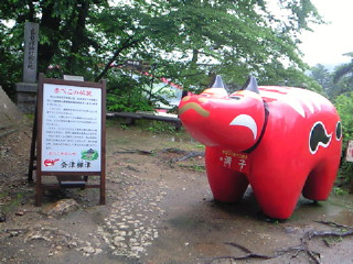 ドライブ〜7月18日〜