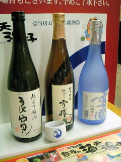 新潟の旅へ〜その3〜