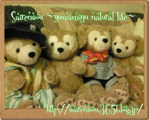 我が家のDuffy♪♪