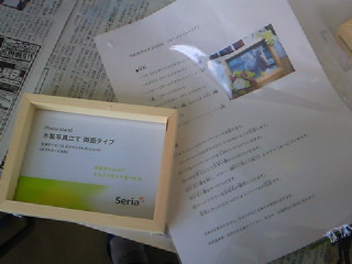 ブリザーブドフラワーo(^∇^o)(o^∇^)o