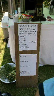 〜カオル*ハコニワ展へ〜