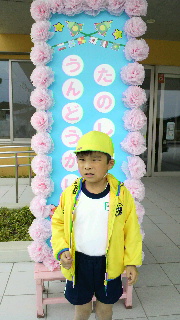 **幼稚園最後の運動会**
