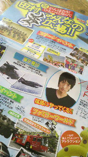 9月ですね・・
