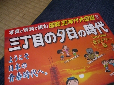 手打ラーメンはし軒