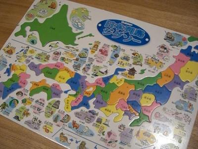 都道府県パズル