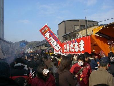 三春だるま市