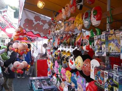 三春だるま市
