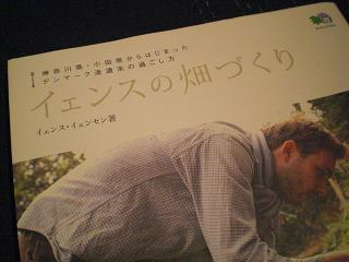 野菜作りの本