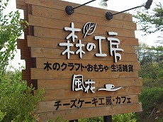 空の庭