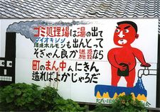 つい立ち止まってしまう