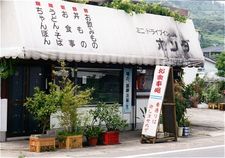 つい立ち止まってしまう