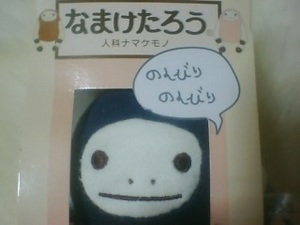 脳年齢はいくつ？