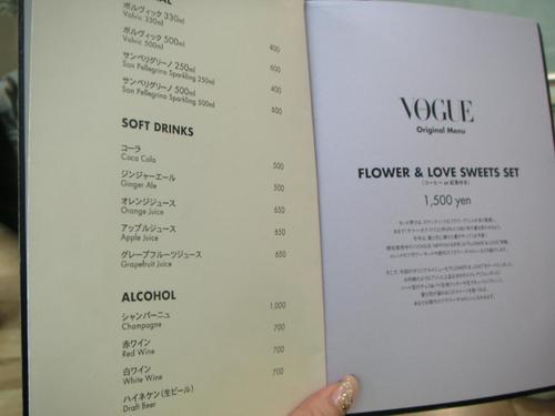 VOGUE cafe by サロン・ド・テ ロンド(六本木)