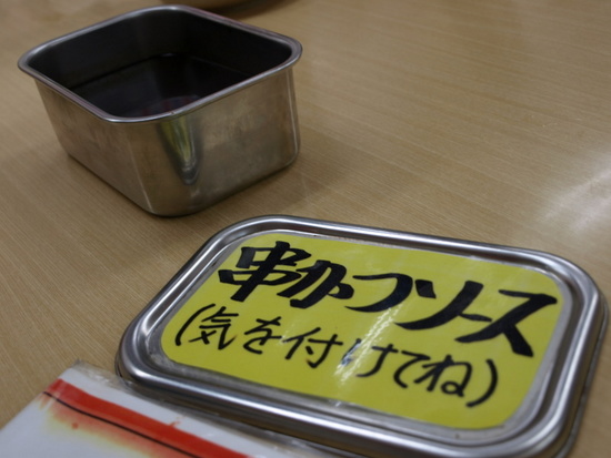 ベタベタ大阪ツアーへGO!!②