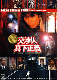 9月の映画のお話
