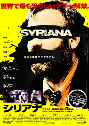 9月の映画のお話