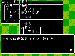 掘り出し物