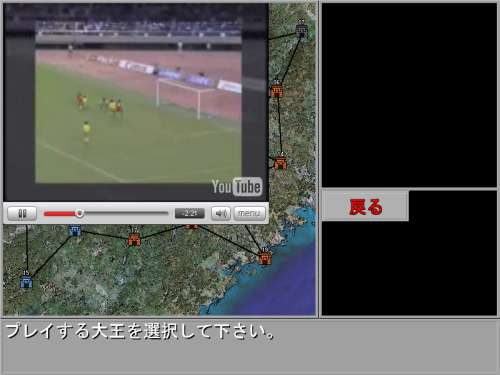 戦乱シミュメーカーでYouTubeの動画を視聴してみる