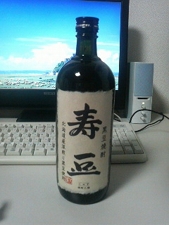 黒豆焼酎