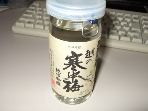 ワンカップで熱燗
