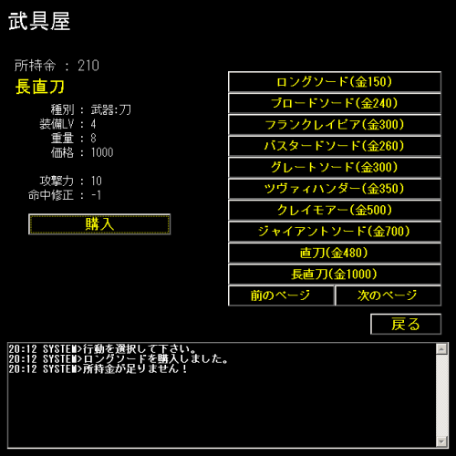 ブラウザゲーム作り、その4