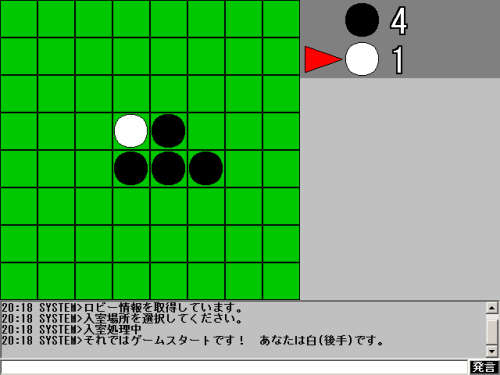 ブラウザゲーム作り、その4