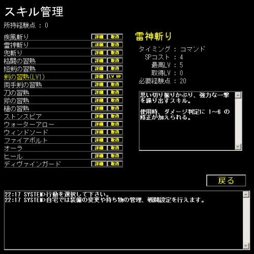 ブラウザゲーム作り、その6