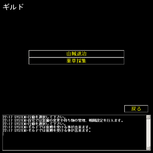 ブラウザゲーム作り、その6