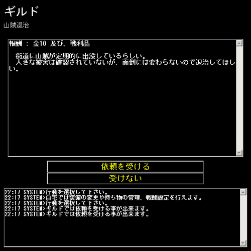 ブラウザゲーム作り、その6