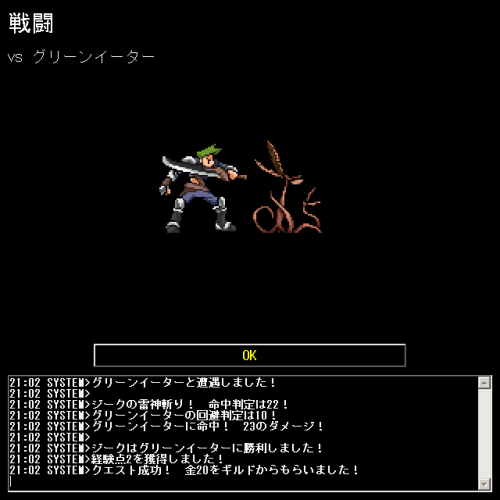 ブラウザゲーム作り、その9