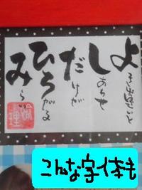 2010年09月16日