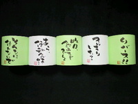 2010年06月30日