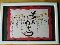 2010年09月19日