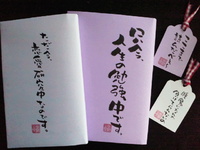 2010年10月23日