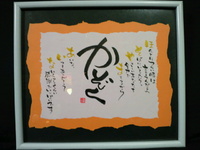 2010年11月13日