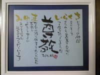 2012年08月09日