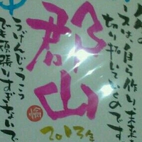 2013年06月07日