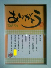 2013年06月21日